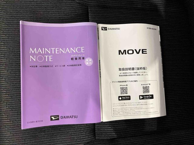 ムーヴＧ（車内　消臭・抗菌　処理済）　衝突被害軽減システム　４ＷＤ　片側パワースライドドア　バックカメラ　アルミホイール　キーフリーシステム（新潟県）の中古車