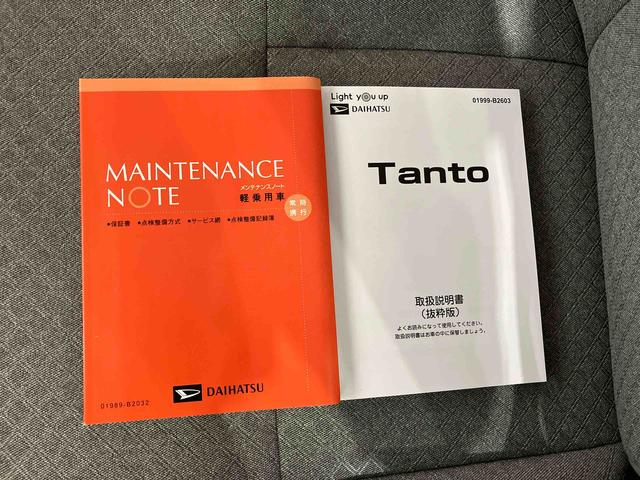 タントＸ（車内　消臭・抗菌　処理済）　衝突被害軽減システム　４ＷＤ　片側パワースライドドア　バックカメラ　キーフリーシステム（新潟県）の中古車