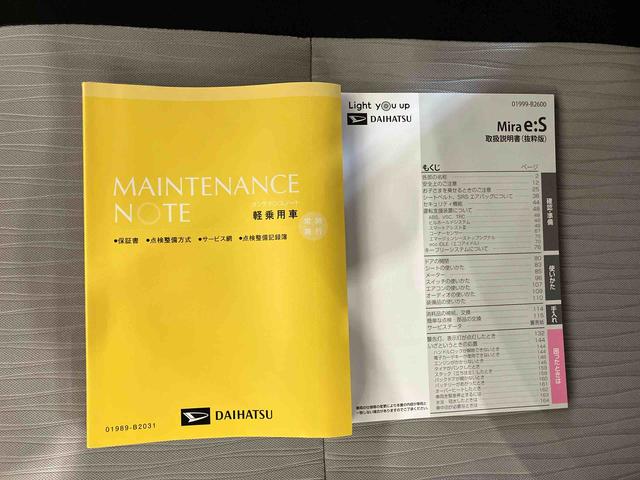 ミライースX SAIII(車内 消臭・抗菌 処理済) 衝突被害軽減システム キーレスエントリー(新潟県)の中古車