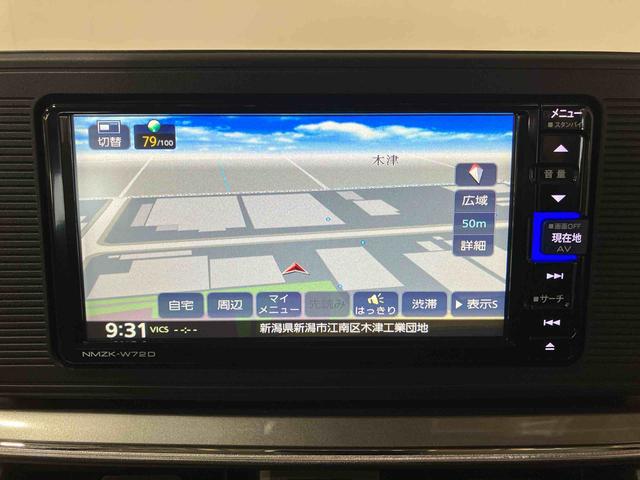 キャストスタイルX リミテッド SAIII(車内 消臭・抗菌 処理済) 衝突被害軽減システム 4WD ナビ バックカメラ キーフリーシステム(新潟県)の中古車