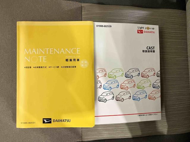 キャストスタイルX リミテッド SAIII(車内 消臭・抗菌 処理済) 衝突被害軽減システム 4WD ナビ バックカメラ キーフリーシステム(新潟県)の中古車