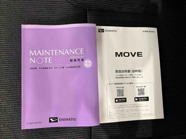 ムーヴＧ（車内　消臭・抗菌　処理済）　衝突被害軽減システム　片側パワースライドドア　バックカメラ　アルミホイール　キーフリーシステム（新潟県）の中古車