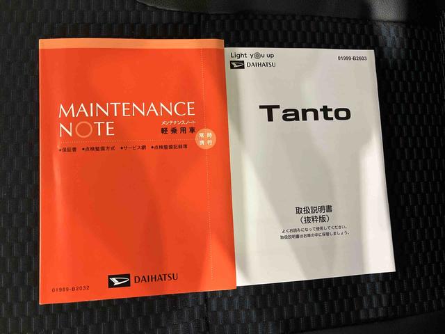 タントカスタムX(車内 消臭・抗菌 処理済) 衝突被害軽減システム 4WD 両側パワースライドドア バックカメラ アルミホイール キーフリーシステム(新潟県)の中古車