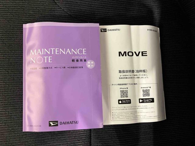 ムーヴＧ（車内　消臭・抗菌　処理済）　衝突被害軽減システム　４ＷＤ　片側パワースライドドア　バックカメラ　アルミホイール　キーフリーシステム（新潟県）の中古車