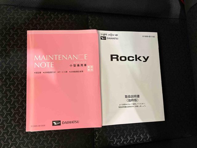 ロッキーＧ（車内　消臭・抗菌　処理済）　衝突被害軽減システム　４ＷＤ　アダプティブクルーズコントロール　ディスプレイオーディオ　バックカメラ　アルミホイール　キーフリーシステム（新潟県）の中古車