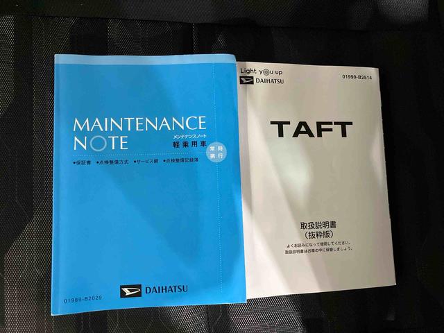 タフトＸ（車内　消臭・抗菌　処理済）　衝突被害軽減システム　ナビ　バックカメラ　キーフリーシステム（新潟県）の中古車