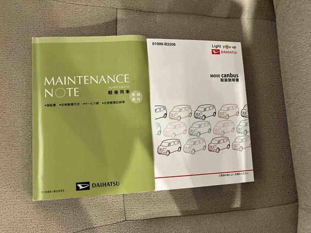 ムーヴキャンバスGメイクアップVS SAIII(車内 消臭・抗菌 処理済) 衝突被害軽減システム 両側パワースライドドア ナビ パノラマモニター キーフリーシステム(新潟県)の中古車