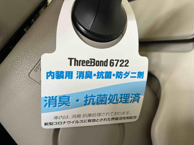 ムーヴキャンバスGメイクアップVS SAIII(車内 消臭・抗菌 処理済) 衝突被害軽減システム 両側パワースライドドア ナビ パノラマモニター キーフリーシステム(新潟県)の中古車