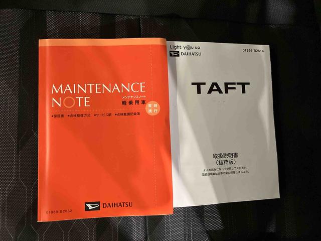 タフトX(車内 消臭・抗菌 処理済) 衝突被害軽減システム ナビ バックカメラ キーフリーシステム(新潟県)の中古車