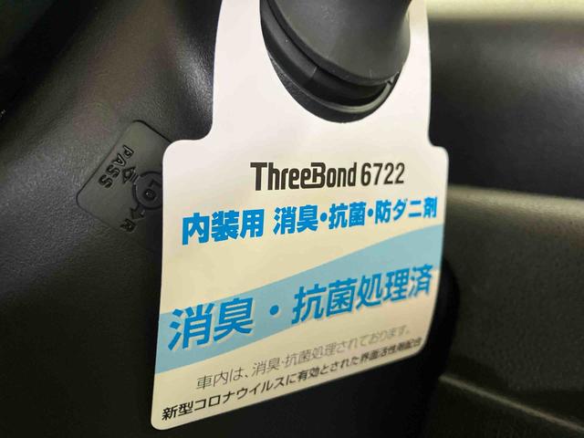 タントファンクロス（車内　消臭・抗菌　処理済）　衝突被害軽減システム　両側パワースライドドア　バックカメラ　アルミホイール　キーフリーシステム（新潟県）の中古車