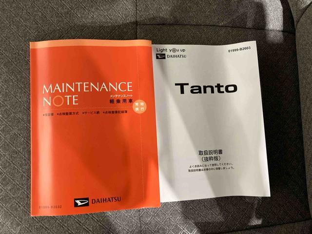 タントＸ（車内　消臭・抗菌　処理済）　衝突被害軽減システム　４ＷＤ　片側パワースライドドア　バックカメラ　キーフリーシステム（新潟県）の中古車
