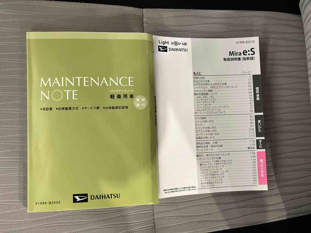 ミライースＸ　ＳＡIII（車内　消臭・抗菌　処理済）　衝突被害軽減システム　４ＷＤ　キーレスエントリー（新潟県）の中古車