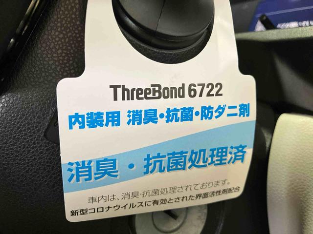 ミライースＸ　ＳＡIII（車内　消臭・抗菌　処理済）　衝突被害軽減システム　４ＷＤ　キーレスエントリー（新潟県）の中古車