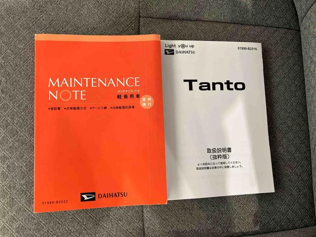 タントＸ（車内　消臭・抗菌　処理済）　衝突被害軽減システム　４ＷＤ　片側パワースライドドア　ナビ　バックカメラ　キーフリーシステム（新潟県）の中古車