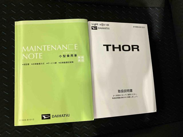 トールカスタムG(車内 消臭・抗菌 処理済) 衝突被害軽減システム 4WD 両側パワースライドドア バックカメラ アルミホイール キーフリーシステム(新潟県)の中古車