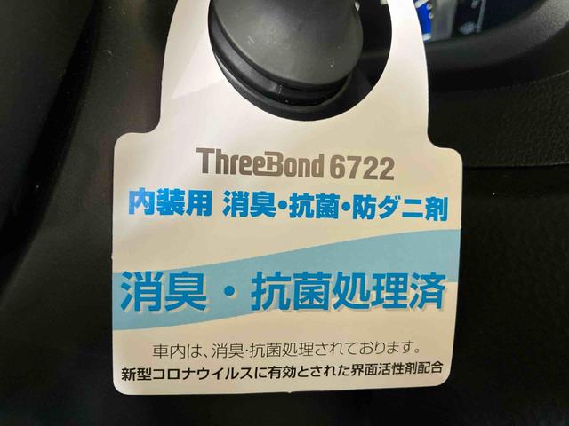 トールカスタムG(車内 消臭・抗菌 処理済) 衝突被害軽減システム 4WD 両側パワースライドドア バックカメラ アルミホイール キーフリーシステム(新潟県)の中古車