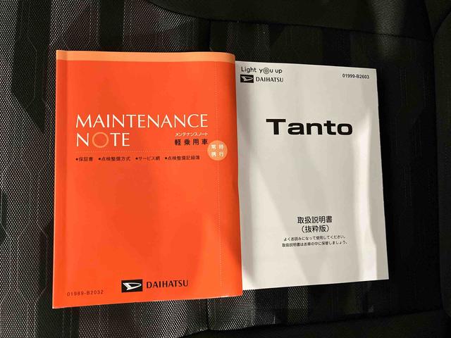 タントファンクロス(車内 消臭・抗菌 処理済) 衝突被害軽減システム 両側パワースライドドア バックカメラ アルミホイール キーフリーシステム(新潟県)の中古車