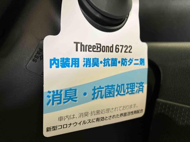 タントファンクロス(車内 消臭・抗菌 処理済) 衝突被害軽減システム 両側パワースライドドア バックカメラ アルミホイール キーフリーシステム(新潟県)の中古車