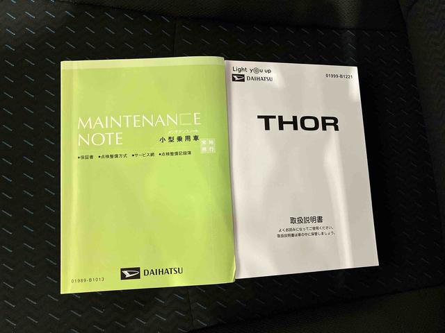 トールカスタムＧ（車内　消臭・抗菌　処理済）　衝突被害軽減システム　両側パワースライドドア　バックカメラ　アルミホイール　キーフリーシステム（新潟県）の中古車