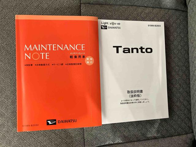 タントＸ（車内　消臭・抗菌　処理済）　衝突被害軽減システム　片側パワースライドドア　バックカメラ　キーフリーシステム（新潟県）の中古車