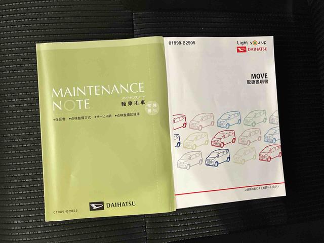 ムーヴＸリミテッドII　ＳＡIII（車内　消臭・抗菌　処理済）　衝突被害軽減システム　ナビ　バックカメラ　アルミホイール　キーフリーシステム（新潟県）の中古車