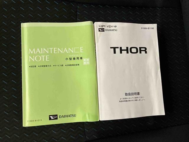 トールカスタムＧ　ターボ（車内　消臭・抗菌　処理済）　衝突被害軽減システム　両側パワースライドドア　両側パワースライドドア　ナビ　バックカメラ　アルミホイール　キーフリーシステム（新潟県）の中古車