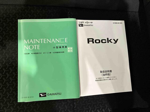 ロッキーＸ（車内　消臭・抗菌　処理済）　衝突被害軽減システム　４ＷＤ　ナビ　バックカメラ　アダプティブクルーズコントロール　アルミホイール　キーフリーシステム（新潟県）の中古車