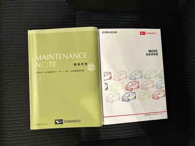 ムーヴカスタム Xスペシャル(車内 消臭・抗菌 処理済) ナビ キーフリーシステム(新潟県)の中古車