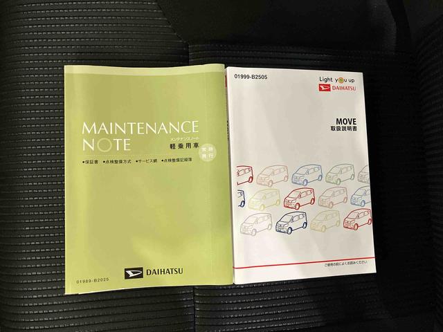 ムーヴカスタム　ＸリミテッドII　ＳＡIII（車内　消臭・抗菌　処理済）　衝突被害軽減システム　４ＷＤ　ナビ　パノラマモニター　アルミホイール　キーフリーシステム（新潟県）の中古車