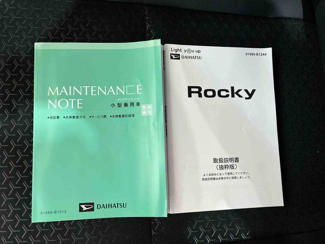 ロッキープレミアムＧ（車内　消臭・抗菌　処理済）　衝突被害軽減システム　４ＷＤ　アダプティブクルーズコントロール　ナビ　パノラマモニター　アルミホイール　キーフリーシステム（新潟県）の中古車