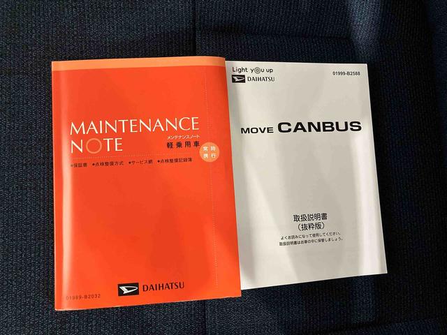 ムーヴキャンバスセオリーG(車内 消臭・抗菌 処理済) 衝突被害軽減システム 4WD 両側パワースライドドア バックカメラ キーフリーシステム(新潟県)の中古車