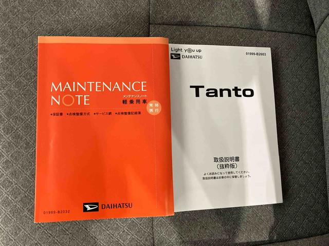 タントX(車内 消臭・抗菌 処理済) 衝突被害軽減システム 4WD 両側パワースライドドア バックカメラ キーフリーシステム(新潟県)の中古車