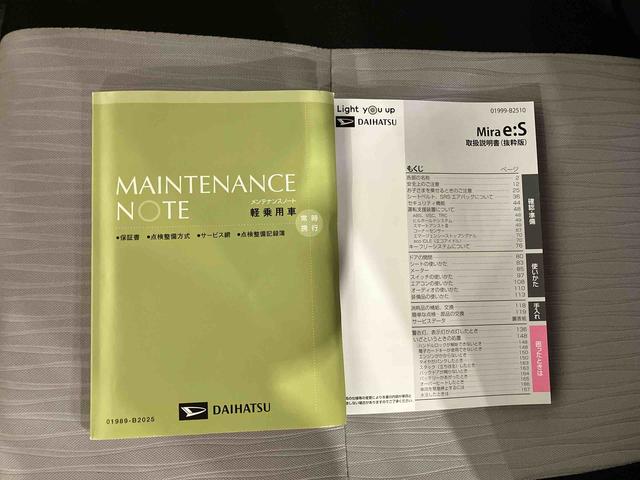 ミライースＬ　ＳＡIII（車内　消臭・抗菌　処理済）　衝突被害軽減システム　４ＷＤ　ナビ　バックカメラ　キーレスエントリー（新潟県）の中古車