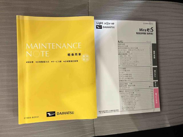 ミライースＸ　リミテッドＳＡIII（車内　消臭・抗菌　処理済）　衝突被害軽減システム　４ＷＤ　バックカメラ　キーレスエントリー（新潟県）の中古車