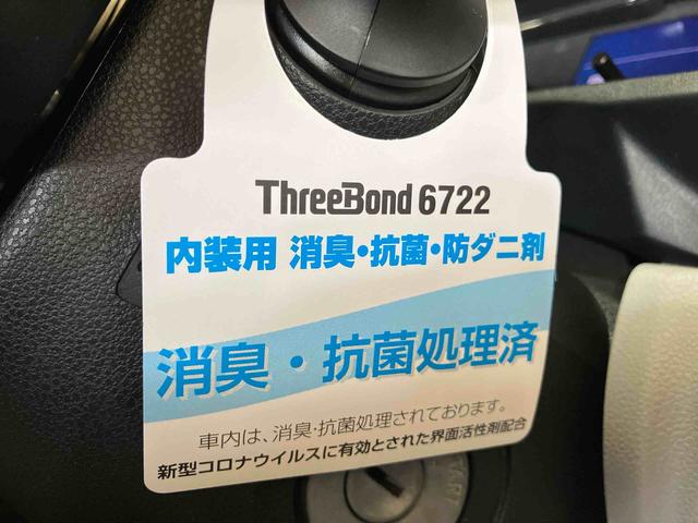 ミライースＸ　リミテッドＳＡIII（車内　消臭・抗菌　処理済）　衝突被害軽減システム　４ＷＤ　バックカメラ　キーレスエントリー（新潟県）の中古車