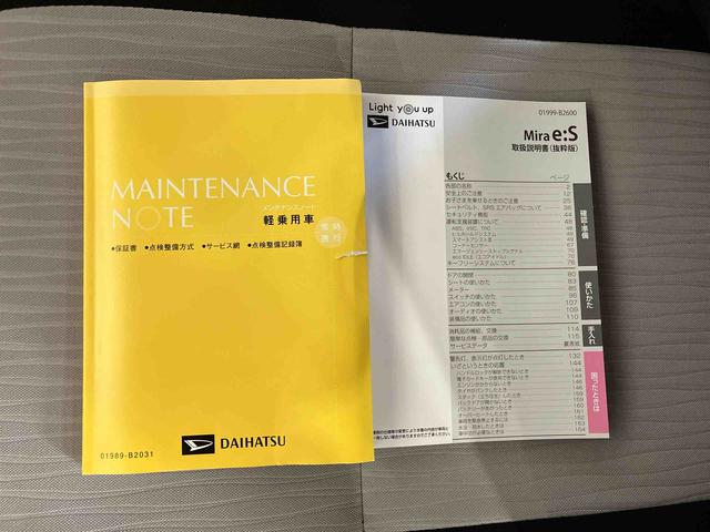 ミライースＸ　ＳＡIII（車内　消臭・抗菌　処理済）　衝突被害軽減システム　ナビ　バックカメラ　キーレスエントリー（新潟県）の中古車
