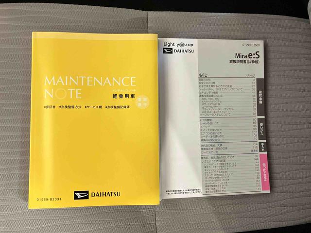 ミライースＸ　ＳＡIII（車内　消臭・抗菌　処理済）　衝突被害軽減システム　４ＷＤ　キーレスエントリー（新潟県）の中古車