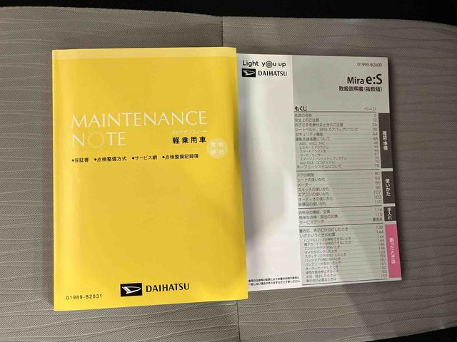 ミライースＸ　ＳＡIII（車内　消臭・抗菌　処理済）　衝突被害軽減システム　４ＷＤ　キーレスエントリー（新潟県）の中古車