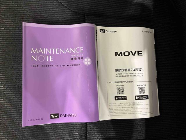 ムーヴＧ（車内　消臭・抗菌　処理済）　衝突被害軽減システム　４ＷＤ　片側パワースライドドア　バックカメラ　アルミホイール　キーフリーシステム（新潟県）の中古車