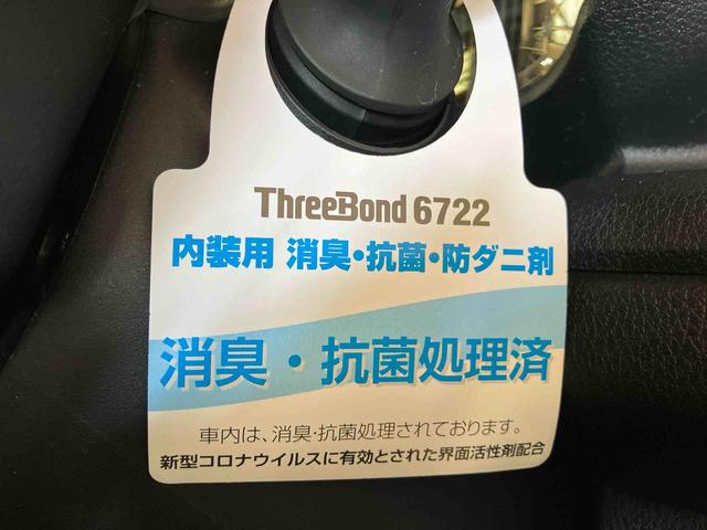 ムーヴキャンバスセオリーＧターボ（車内　消臭・抗菌　処理済）　衝突被害軽減システム　両側パワースライドドア　バックカメラ　キーフリーシステム（新潟県）の中古車