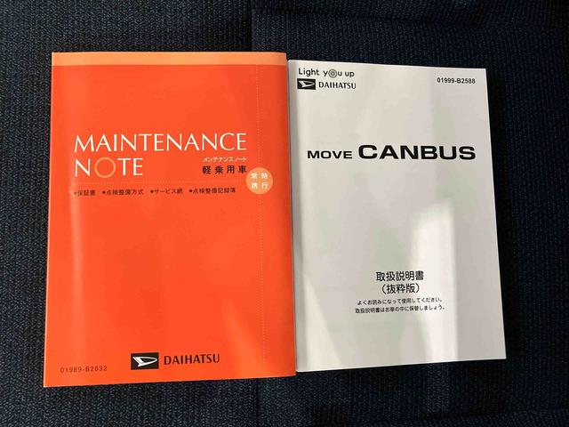 ムーヴキャンバスセオリーＧ（車内　消臭・抗菌　処理済）　衝突被害軽減システム　４ＷＤ　両側パワースライドドア　バックカメラ　キーフリーシステム（新潟県）の中古車