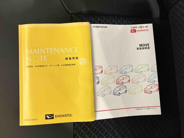 ムーヴカスタム　ＲＳ　ハイパーリミテッドＳＡIII（車内　消臭・抗菌　処理済）　衝突被害軽減システム　ナビ　パノラマモニター　アルミホイール　キーフリーシステム（新潟県）の中古車