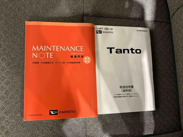 タントＸ（車内　消臭・抗菌　処理済）　衝突被害軽減システム　４ＷＤ　片側パワースライドドア　ナビ　バックカメラ　キーフリーシステム（新潟県）の中古車