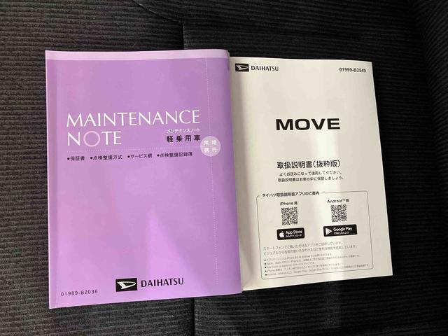 ムーヴG(車内 消臭・抗菌 処理済) 衝突被害軽減システム 4WD 片側パワースライドドア バックカメラ アルミホイール キーフリーシステム(新潟県)の中古車