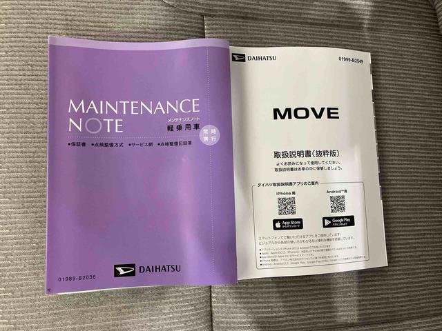 ムーヴＸ（車内　消臭・抗菌　処理済）　衝突被害軽減システム　４ＷＤ　片側パワースライドドア　キーフリーシステム（新潟県）の中古車