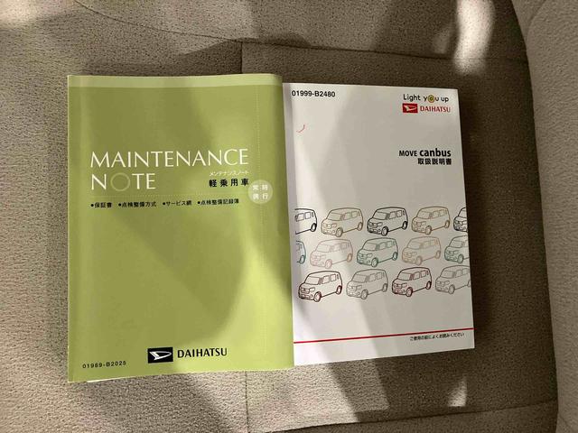 ムーヴキャンバスＸメイクアップリミテッド　ＳＡIII（車内　消臭・抗菌　処理済）　衝突被害軽減システム　４ＷＤ　両側パワースライドドア　ナビ　パノラマモニター　キーフリーシステム（新潟県）の中古車