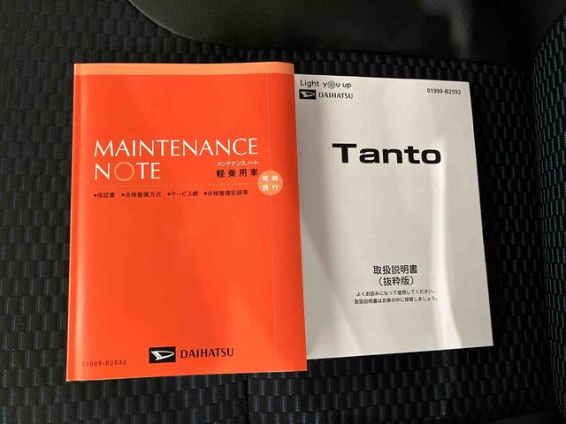 タントカスタムＲＳ（車内　消臭・抗菌　処理済）　衝突被害軽減システム　４ＷＤ　両側パワースライドドア　バックカメラ　アルミホイール　キーフリーシステム（新潟県）の中古車