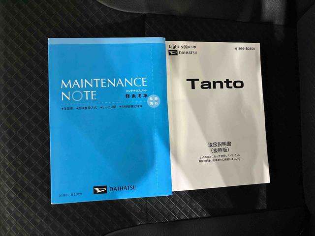 タントカスタムＸスタイルセレクション（車内　消臭・抗菌　処理済）　衝突被害軽減システム　両側パワースライドドア　ナビ　バックカメラ　アルミホイール　キーフリーシステム（新潟県）の中古車