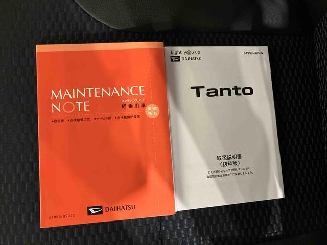 タントカスタムＸ（車内　消臭・抗菌　処理済）　衝突被害軽減システム　４ＷＤ　両側パワースライドドア　バックカメラ　アルミホイール　キーフリーシステム（新潟県）の中古車