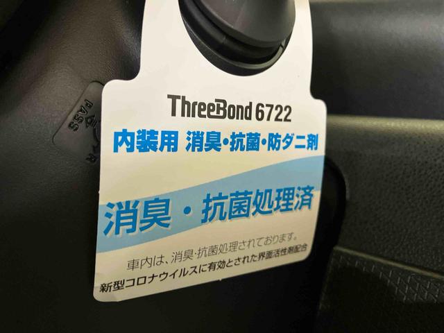 タントカスタムＸ（車内　消臭・抗菌　処理済）　衝突被害軽減システム　４ＷＤ　両側パワースライドドア　バックカメラ　アルミホイール　キーフリーシステム（新潟県）の中古車